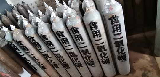 山西氣體廠家介紹：二氧化碳的不同狀態(tài)有什么樣的應(yīng)用？